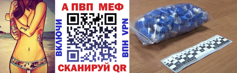 Купить закладки  Соль-Илецк  Alfa_PVP СК 