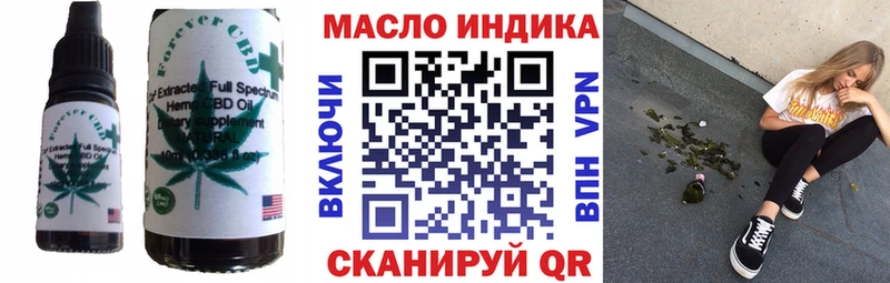 Купить где  Соль-Илецк  Печенье с ТГК марихуана 
