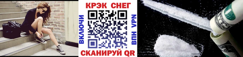 Купить закладки  Соль-Илецк  Cocaine Боливия 