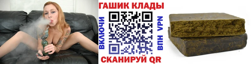 Купить закладки  Соль-Илецк  Гашиш убойный 