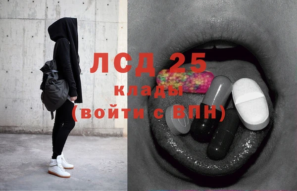 альфа пвп VHQ Чердынь