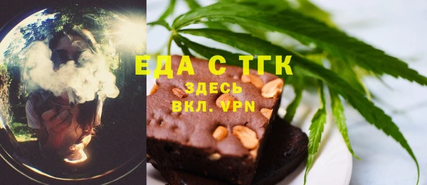 ПСИЛОЦИБИНОВЫЕ ГРИБЫ Чегем