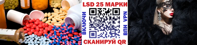 Купить закладки  Соль-Илецк  Лсд 25 экстази ecstasy 