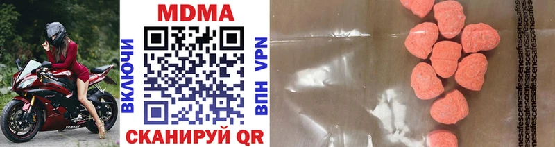 Купить где  Соль-Илецк  MDMA молли 