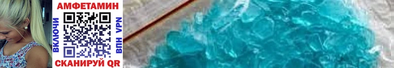 МЕТАМФЕТАМИН кристалл  Купить  Соль-Илецк 