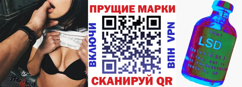 Купить  Соль-Илецк  Наркотические марки 1500мкг 