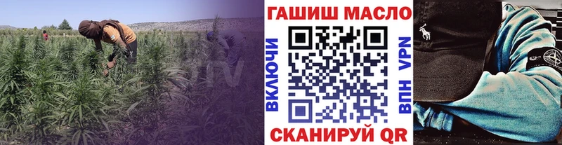 Купить где  Соль-Илецк  Дистиллят ТГК жижа 